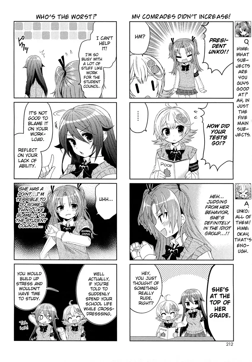 Himegoto (TSUKUDANI Norio) Chapter 7 3